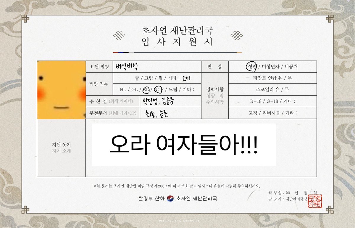 버석버석티친소 tweet media