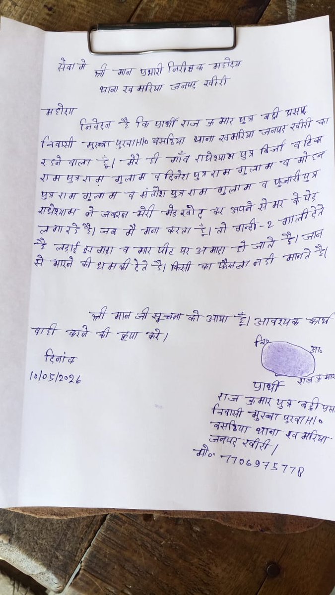 🇮🇳📰TODAY NEWS OFFICIAL📰🇮🇳 tweet media