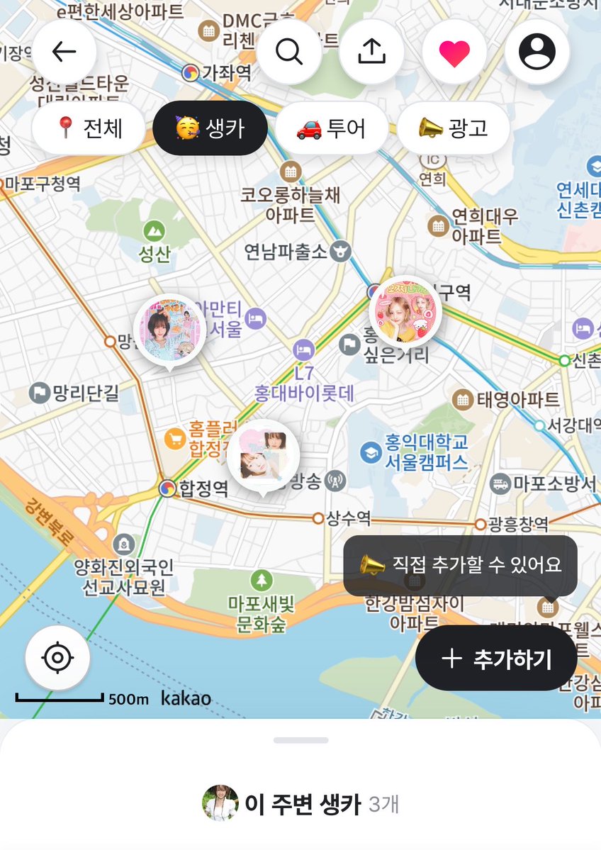 오프메이트 tweet media