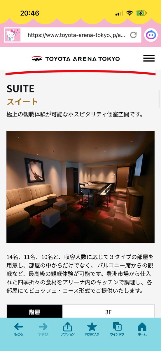 PPとPPPPどこまで解放するのか……16部屋って割と当たるほうか？Kアリに