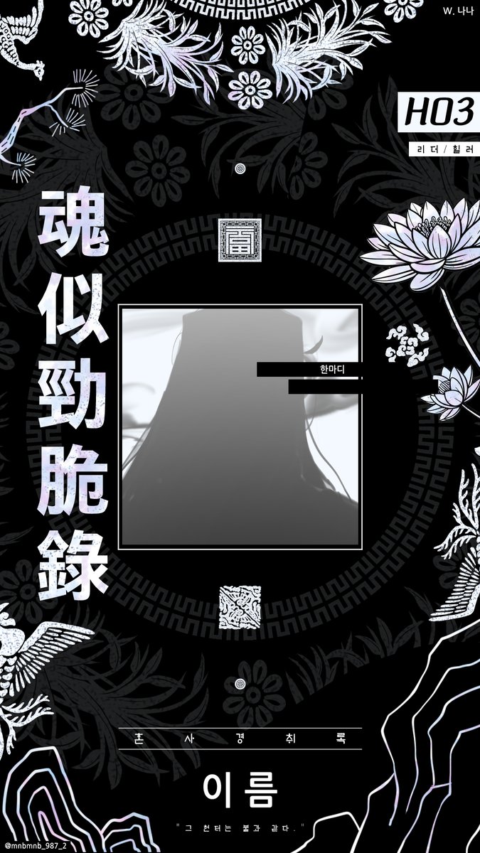 포 tweet media