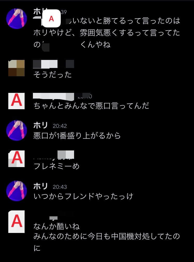 ホリ tweet media