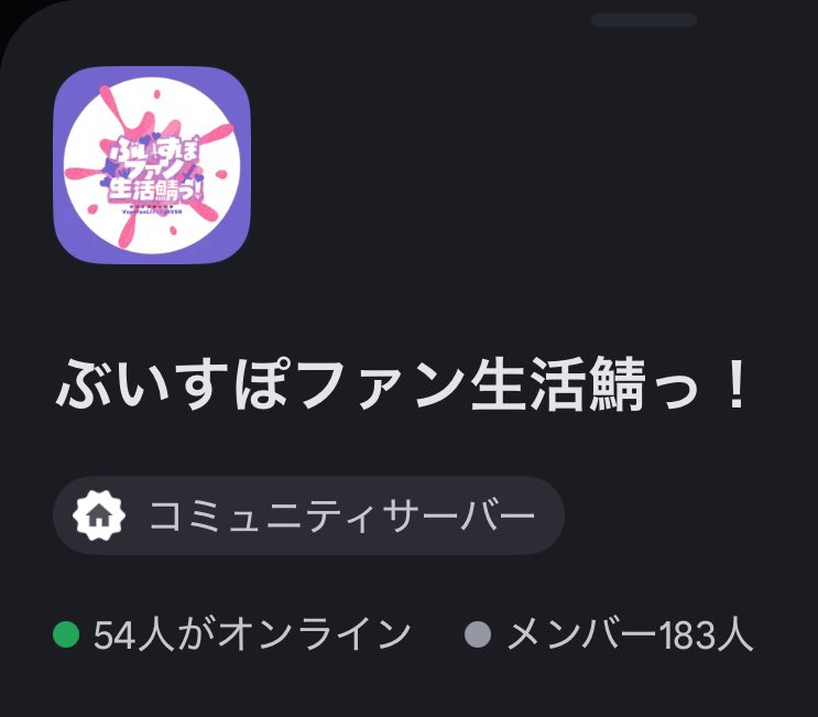 いのうさまる👾💤 tweet media