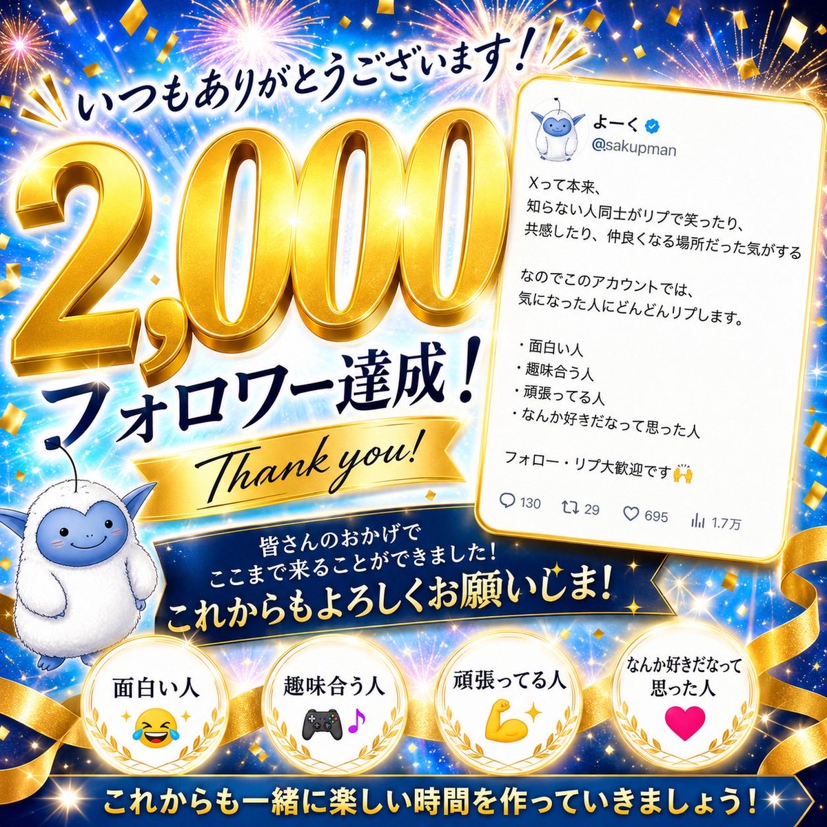 よーく tweet media