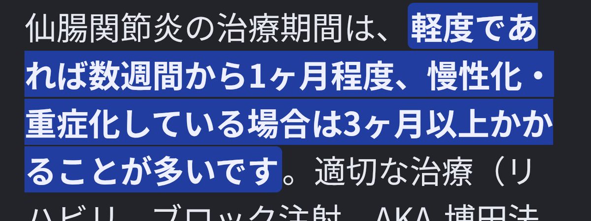 亜雄晴(あおはる) tweet media