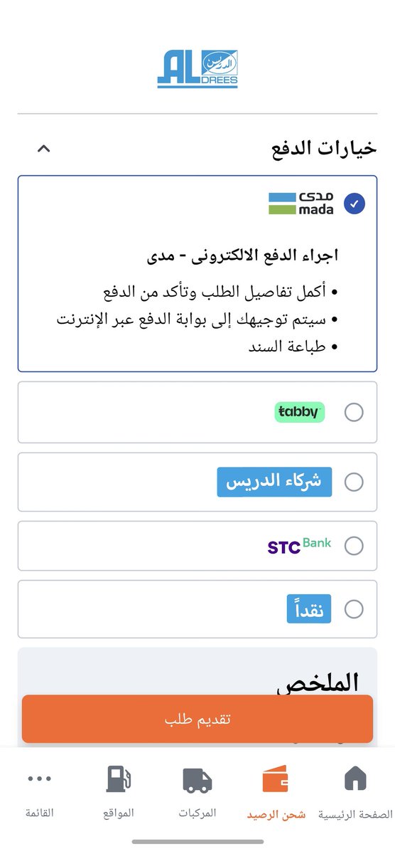 بَبِر tweet media