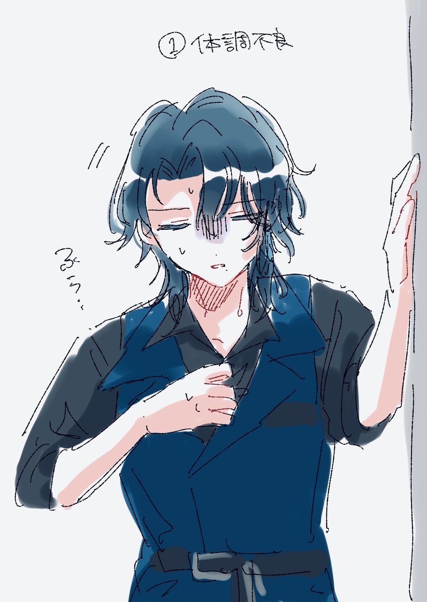 にじみ tweet media