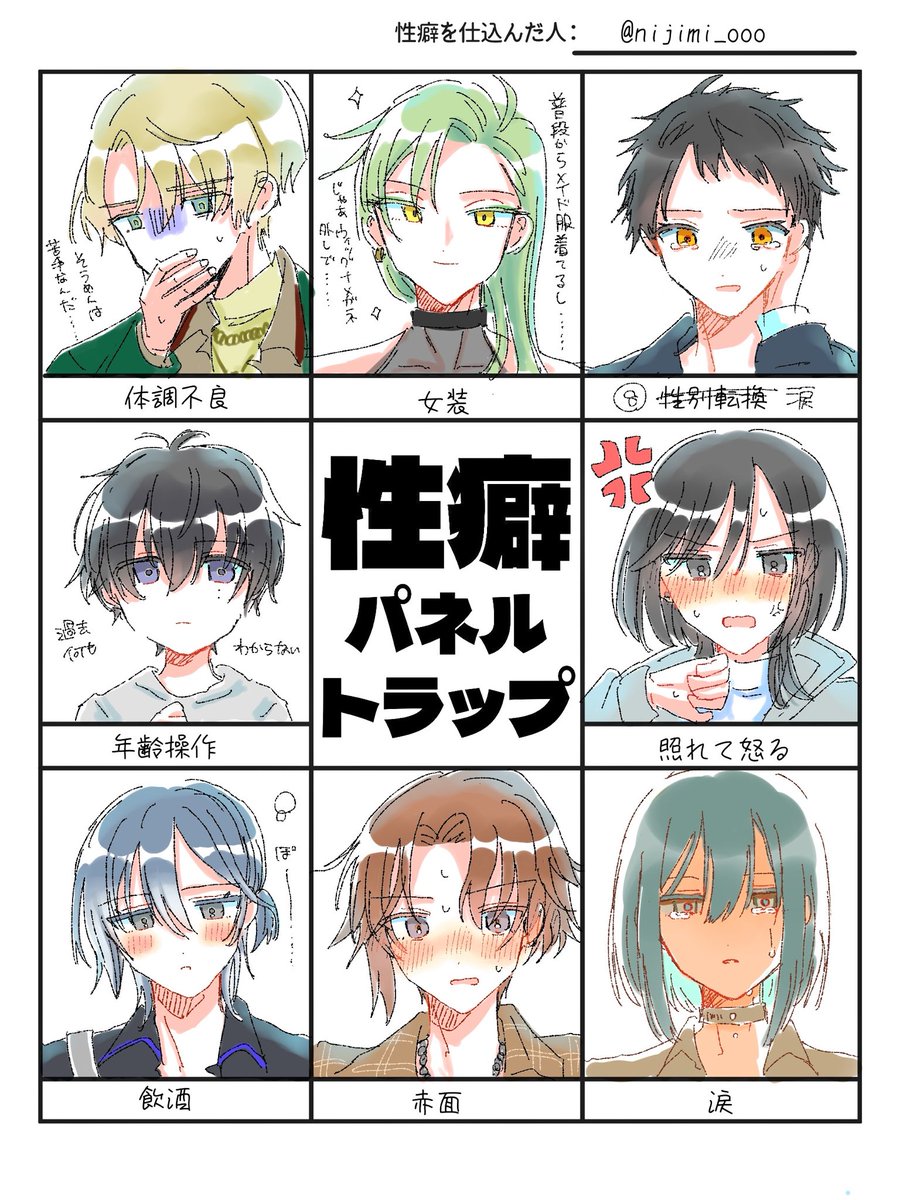 にじみ tweet media