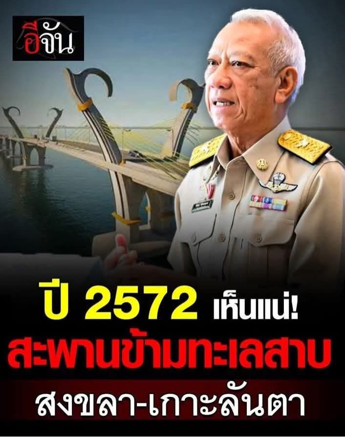 Blue News tweet media