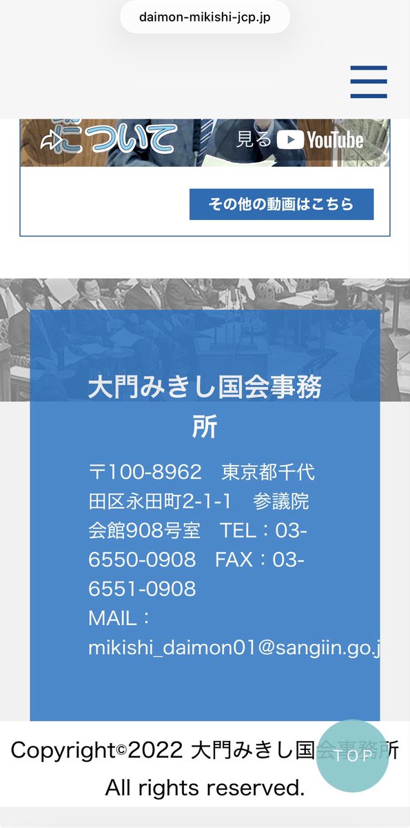 さぬき🍉日中友好 tweet media