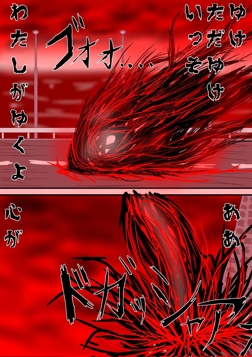黒月 (@1813zerokurotuk) / Posts / X