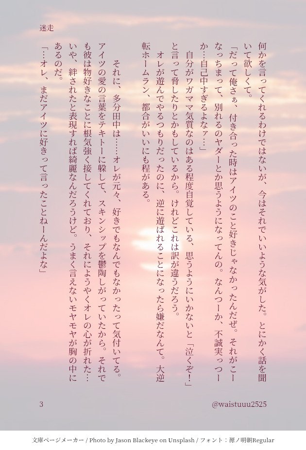 わいす tweet media