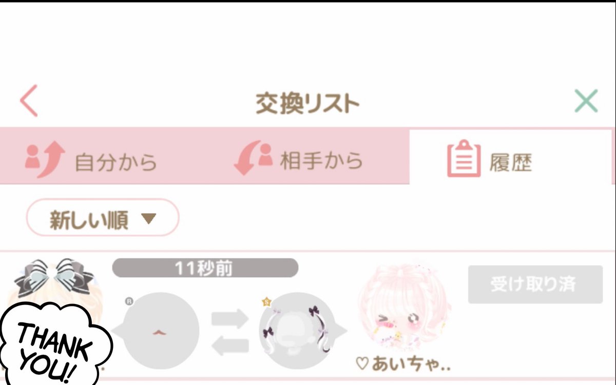 tkm_ai_0730's tweet photo. わーーん(⸝⸝ᵒ̴̶̷̥́꒳ᵒ̴̶̷̣̥̀⸝⸝)💖

仲良しᒼᑋªⁿ♪̆̈が交換してくれた🥹ෆ

何年欲しリスにいたことやら、、、🥲😮‍💨

あの高級ガチャ🌎
この口だけでコンプだったのに高すぎて
回すの諦めてたからほんと嬉しい🫶感謝💞

#ハロスイ
#ハロースイートデイズ https://t.co/dGYGxp4rQm