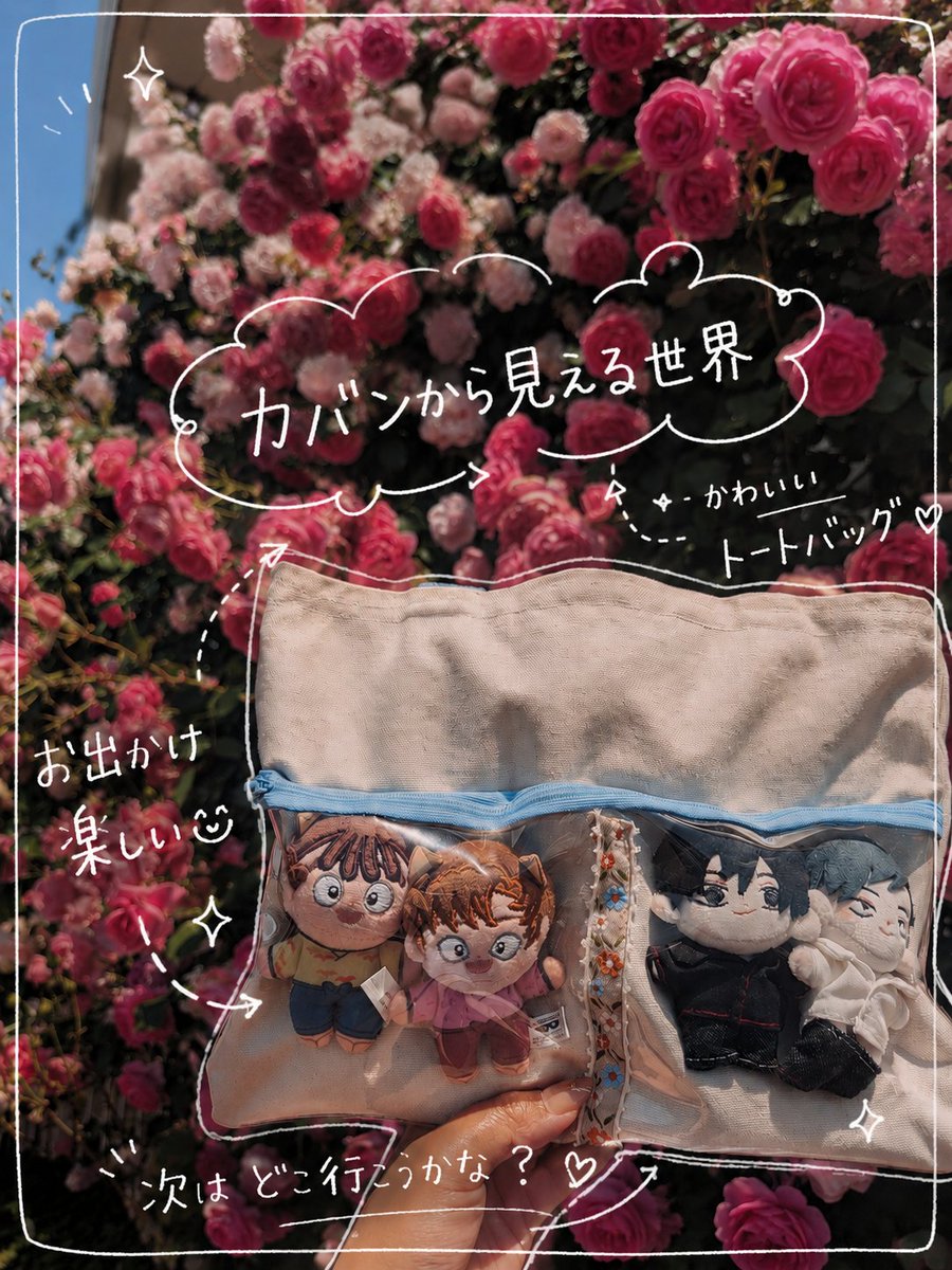 ゆ組 tweet media