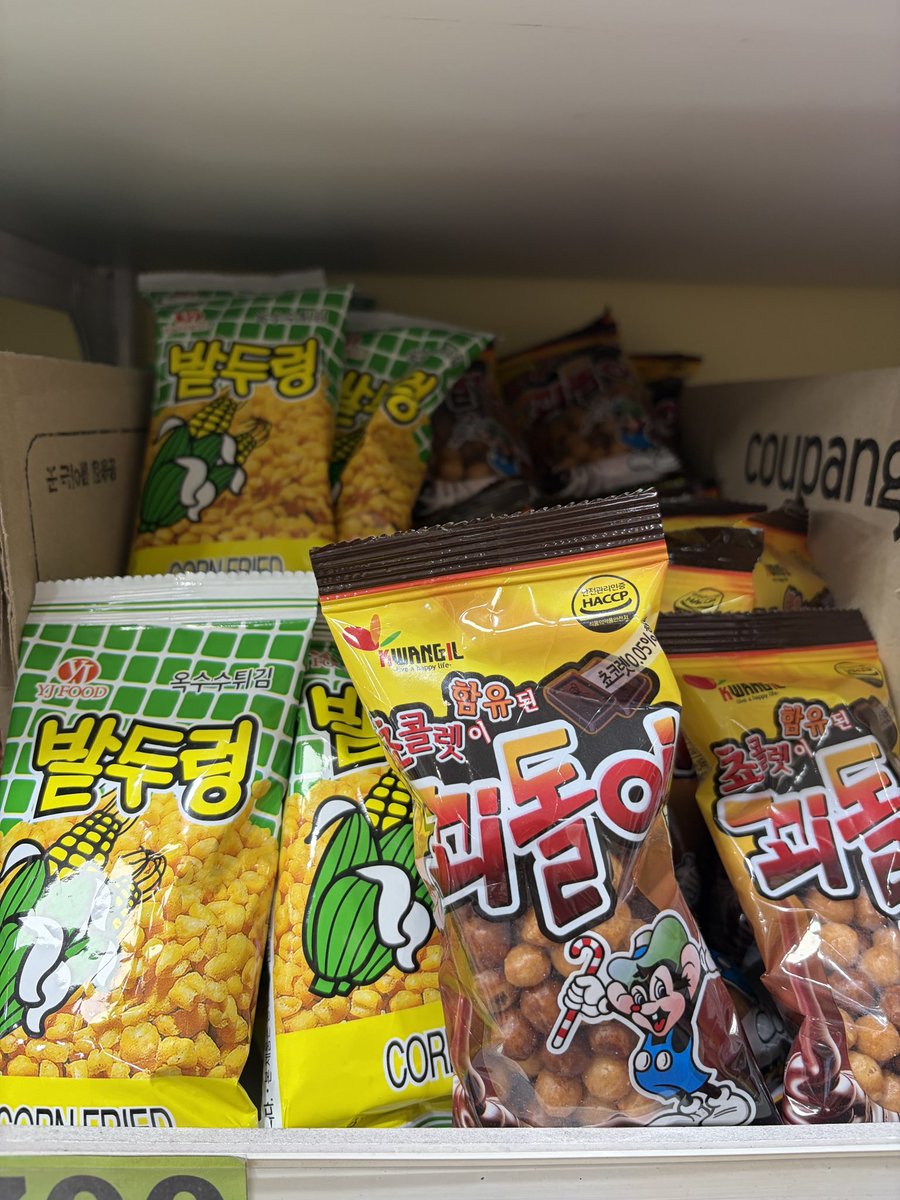 이리오너라 tweet media