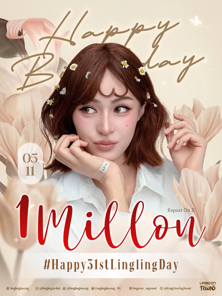 ✨🥞 𝐁𝐈𝐆 𝐂𝐨𝐧𝐠𝐫𝐚𝐭𝐮𝐥𝐚𝐭𝐢𝐨𝐧𝐬 𝐓𝐨 𝐋𝐢𝐧𝐠𝐥𝐢𝐧𝐠 𝐊𝐰𝐨𝐧𝐠 𝐅𝐨𝐫 𝟏 𝐦𝐢𝐥𝐥𝐢𝐨𝐧 𝐑𝐞𝐩𝐨𝐬𝐭𝐬 𝐎𝐧 𝐗: 𝐋𝐢𝐧𝐠𝐥𝐢𝐧𝐠 𝐊𝐰𝐨𝐧𝐠, 𝐇𝐚𝐩𝐩𝐲 𝐁𝐢𝐫𝐭𝐡𝐝𝐚𝐲 ♥️

#Happy31stLinglingDay

🍀 ขอบคุณทุกคำอวยพร ทุกความรักที่ทุกคนมอบให้กับพี่หลิง