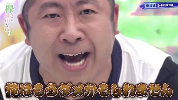 あゆむ㌠ tweet media