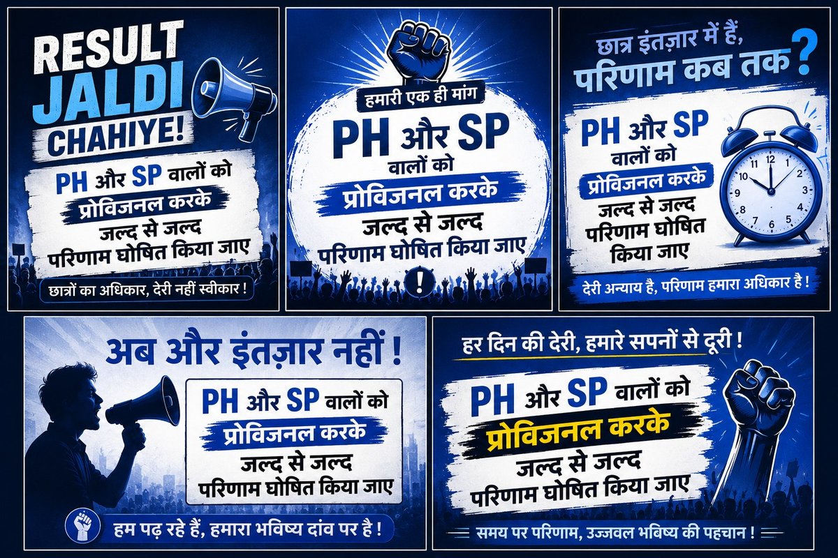 चतुर्थ श्रेणी भर्ती:- 
इस भर्ती का 2 गुना परिणाम जनवरी का जारी हुआ पड़ा है अब बिना देर किए इस भर्ती का फाइनल परिणाम जारी किया जाना चाहिए|
युवाओं का भरोसा अब टूट रहा है सरकारी सिस्टम से....
#4th_ग्रेड_ph_sp_सीट_होल्ड_करके_रिजल्ट_जारी_करो
#Release_4thGrade_FinalResult
<a href="/alokrajRSSB/">Alok Raj</a>