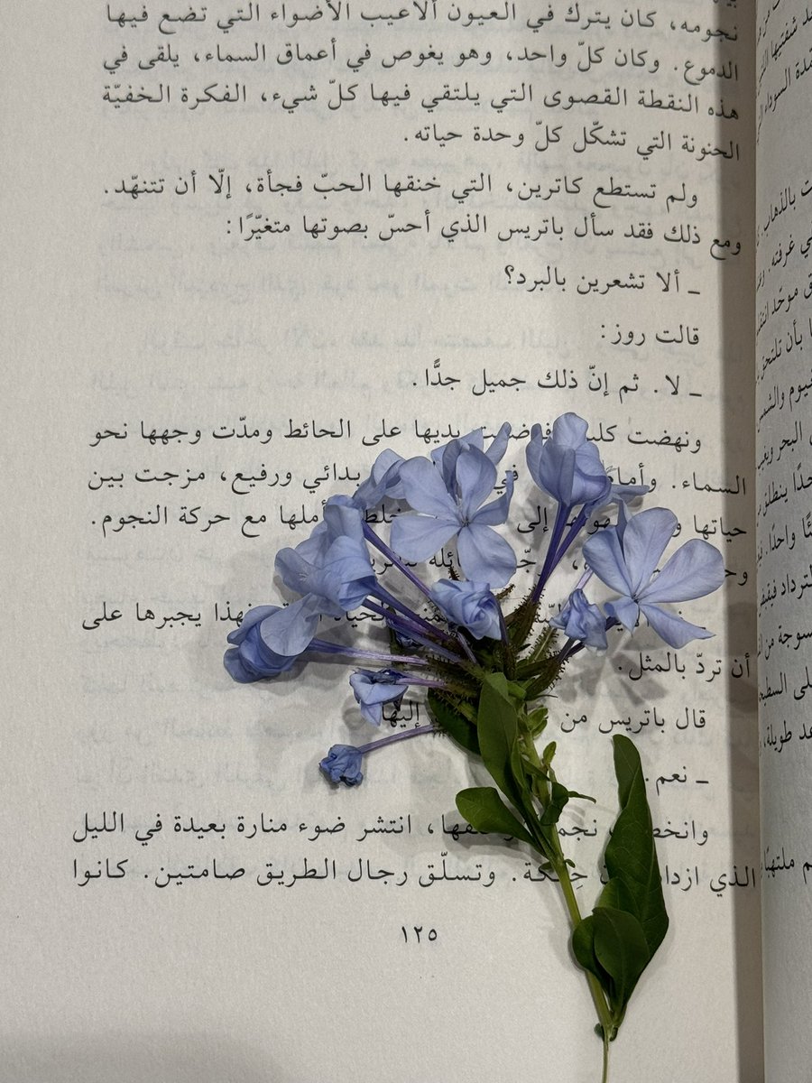 lemspace1's tweet photo. فواصل كتبي https://t.co/V8AW7uuUfU