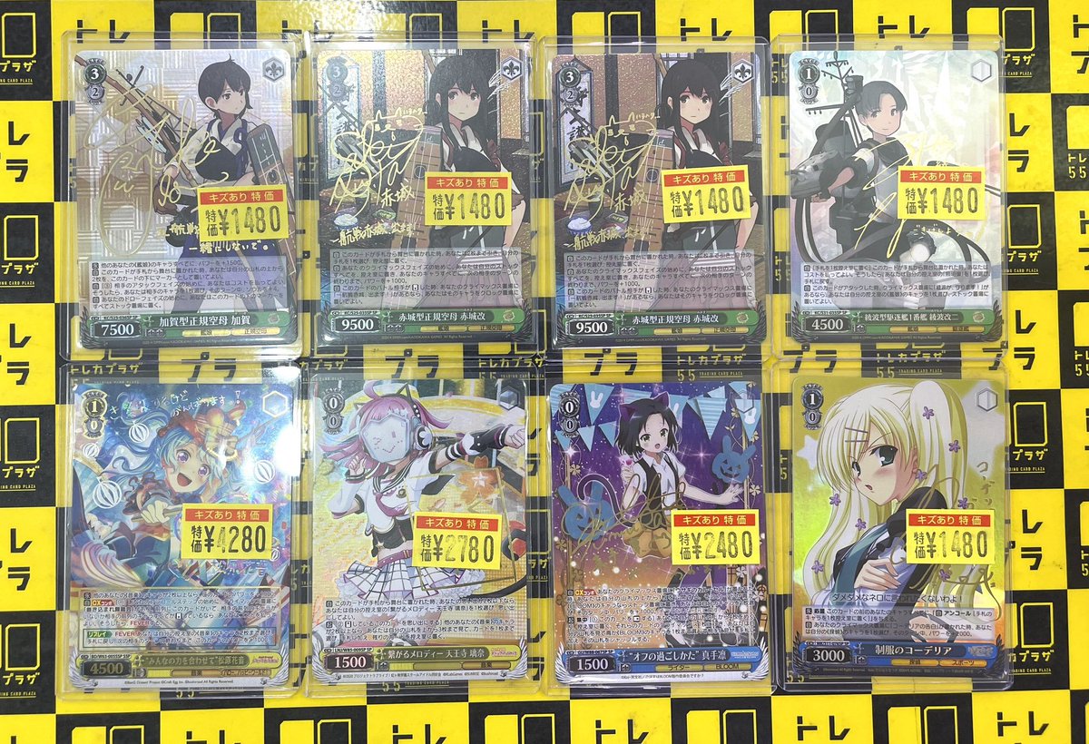 WS】【#ヴァイスシュヴァルツ】 ✨✨✨✨入荷情報✨✨✨✨ 閉店後に