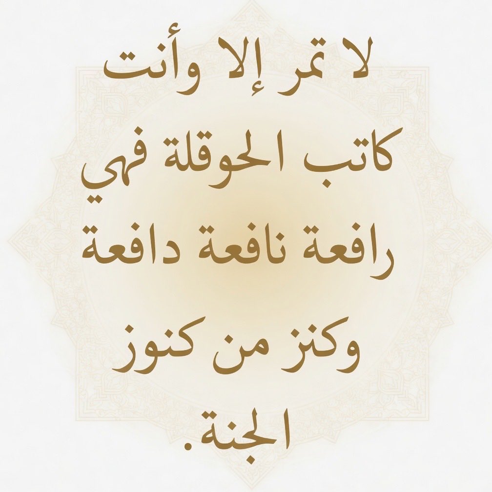 سارة tweet media
