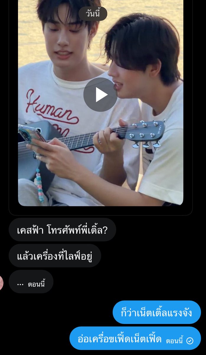 🐉ยงโมรันv.2 💗บักเจต |ต๊อกแป๋ว tweet media