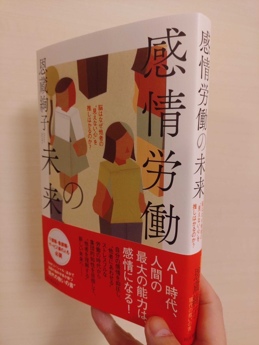もんきち┃本をつなぐ出版社の人 tweet media