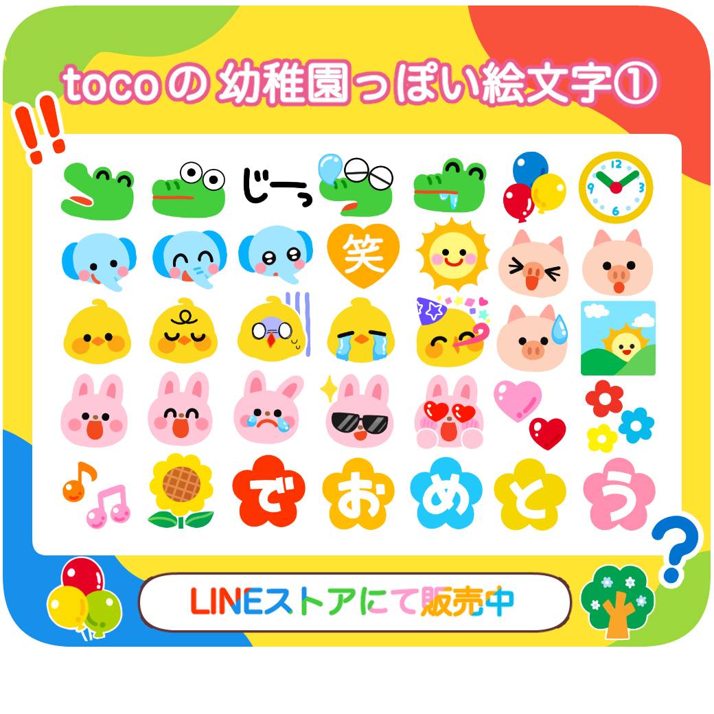 と こ tweet media