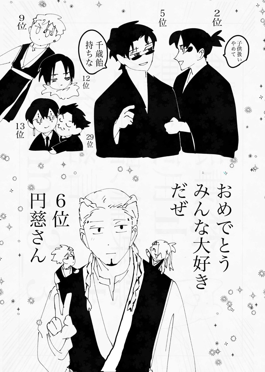 ﾌｨﾝ tweet media