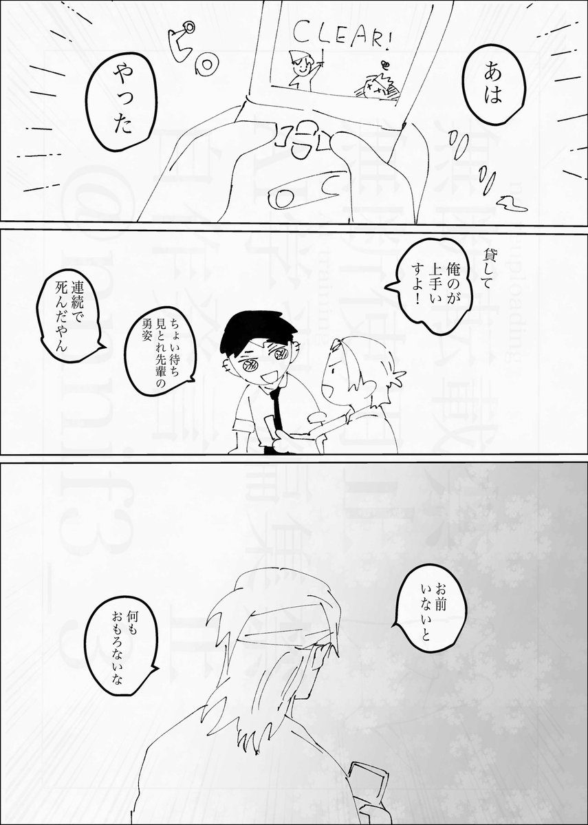 ﾌｨﾝ tweet media