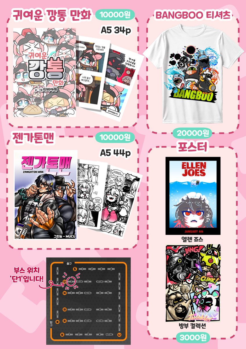 티비아래underdatv📺(comms slot full!) tweet media