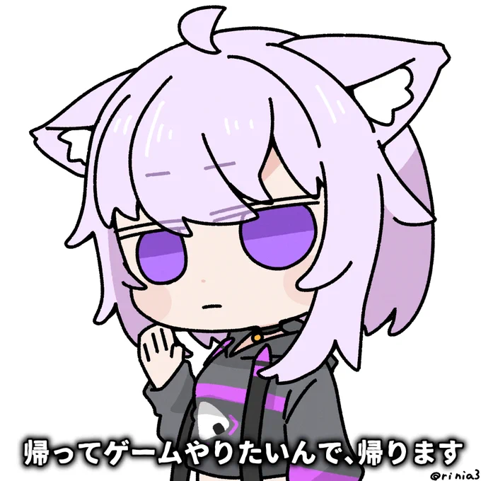 #絵かゆ 定時に帰る猫