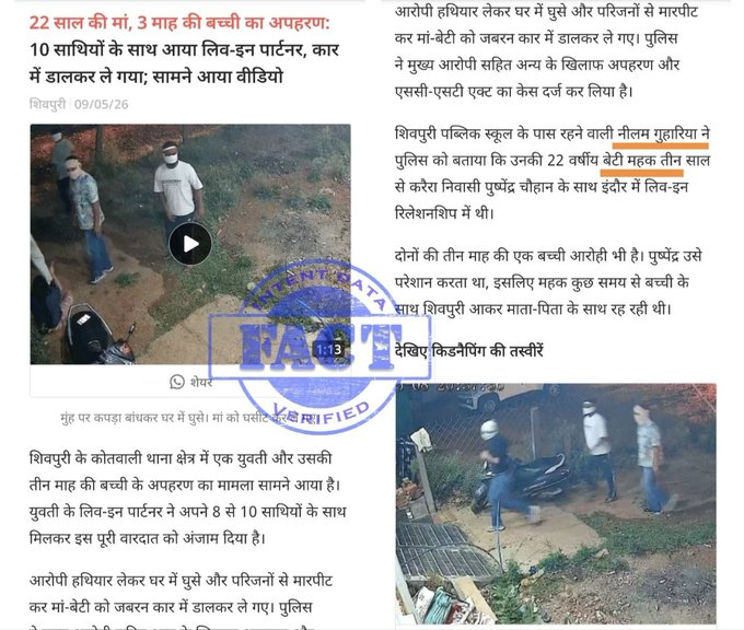 Tina Roy tweet media