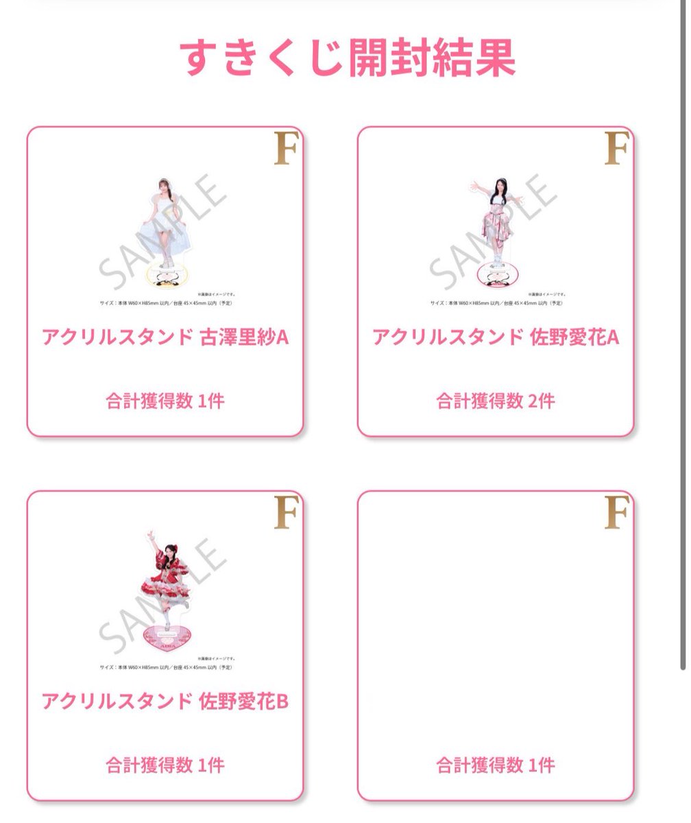 すず🫐 tweet media