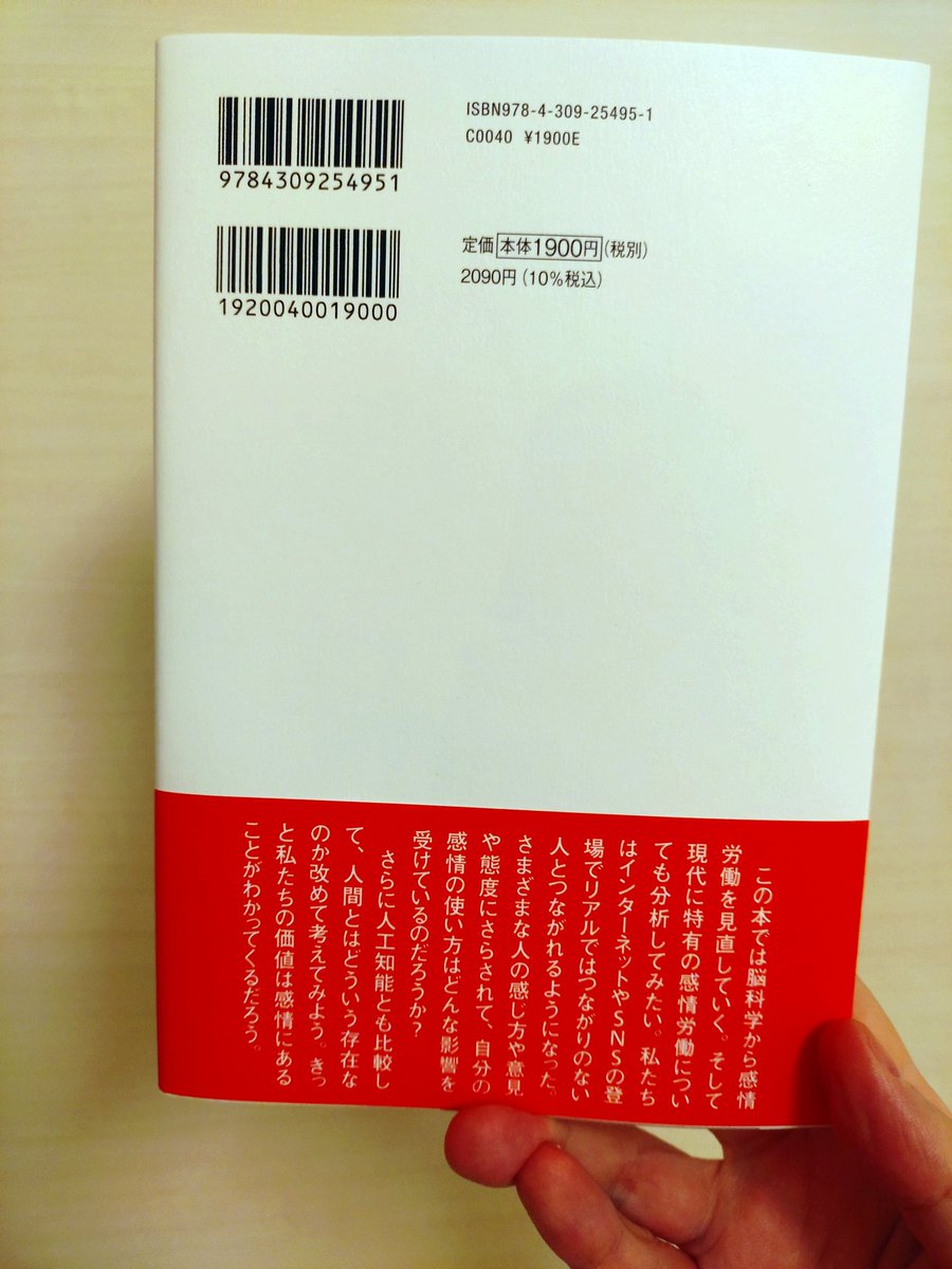 もんきち┃本をつなぐ出版社の人 tweet media