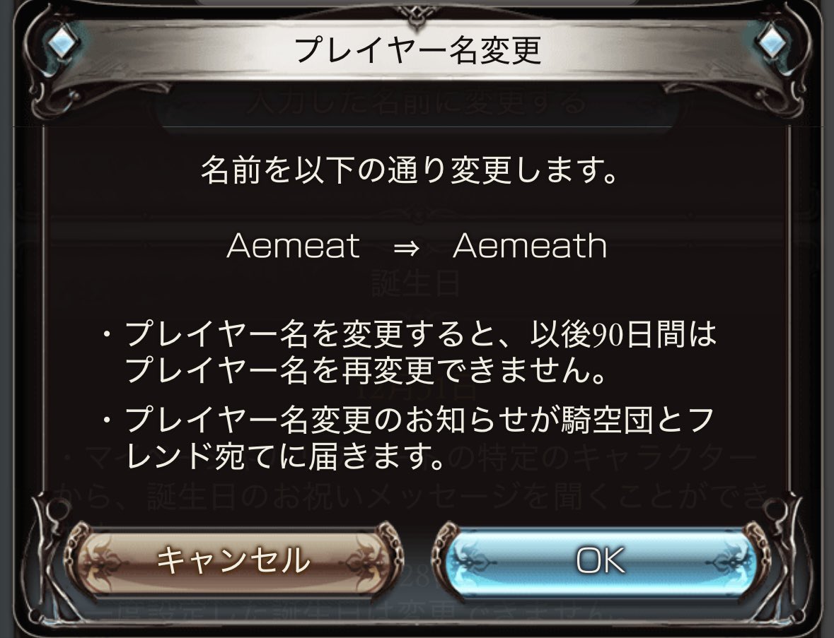 くりこん tweet media