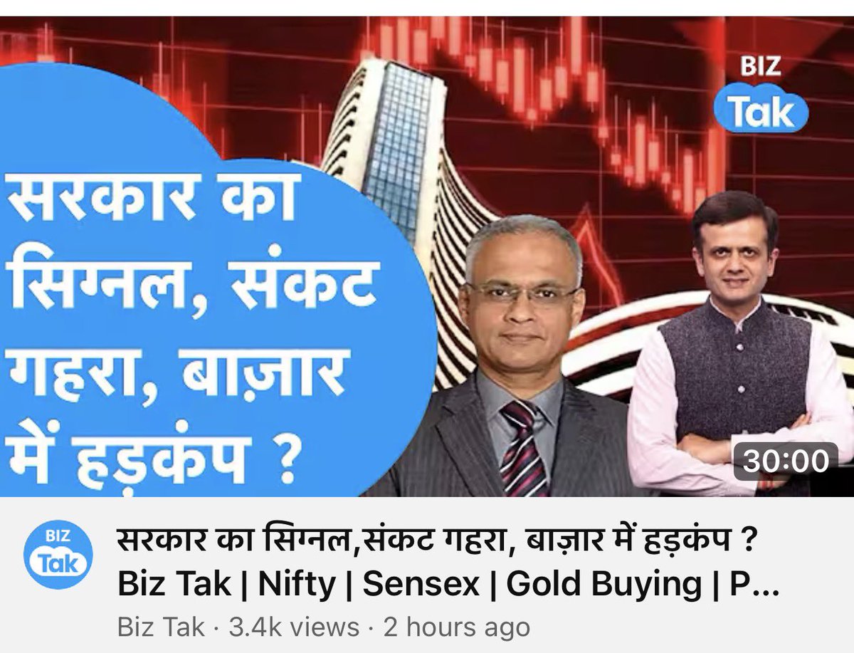 Sunil Subramaniam tweet media