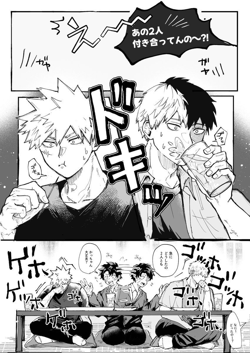 ぼんじり🍖 tweet media
