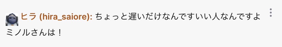 イーミーW tweet media