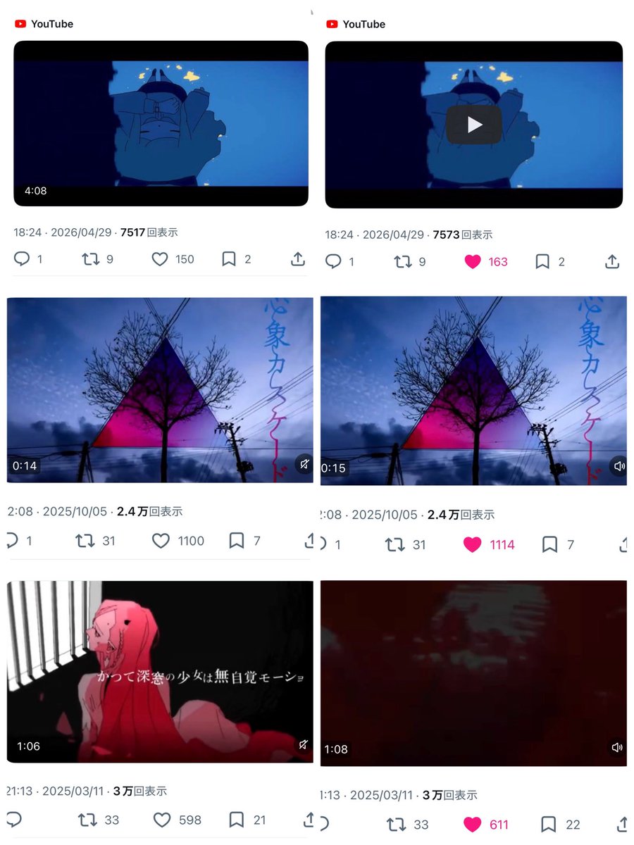 ⪩⪨ tweet media