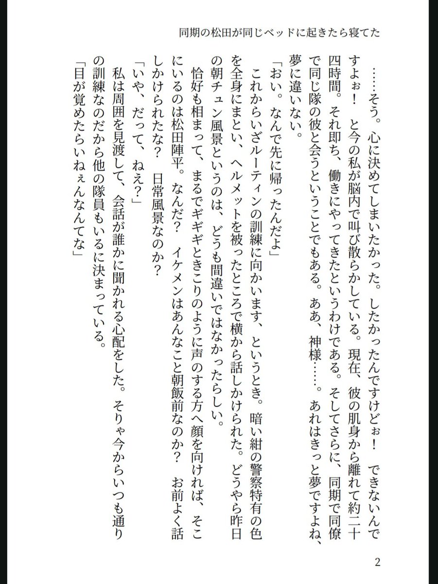 しき tweet media