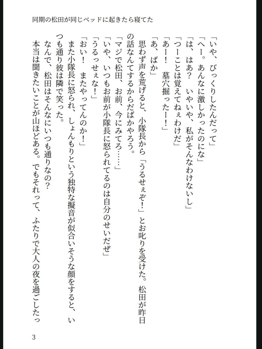 しき tweet media