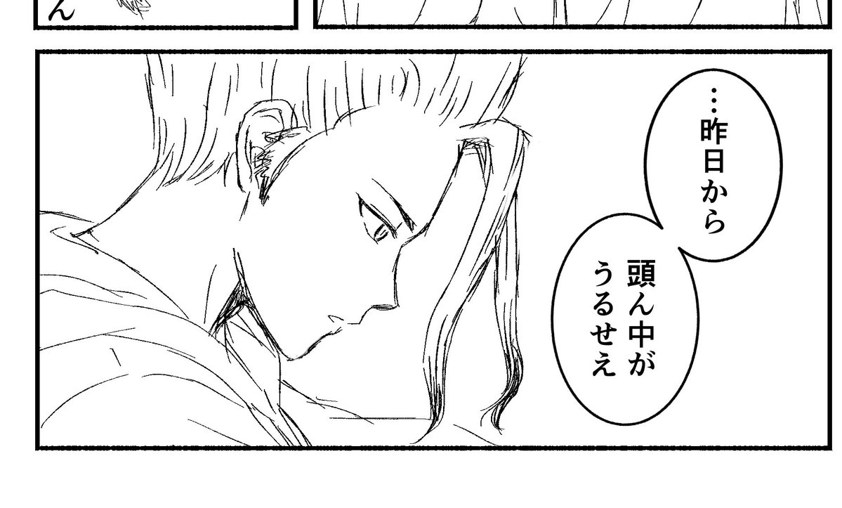 ぱーす tweet media