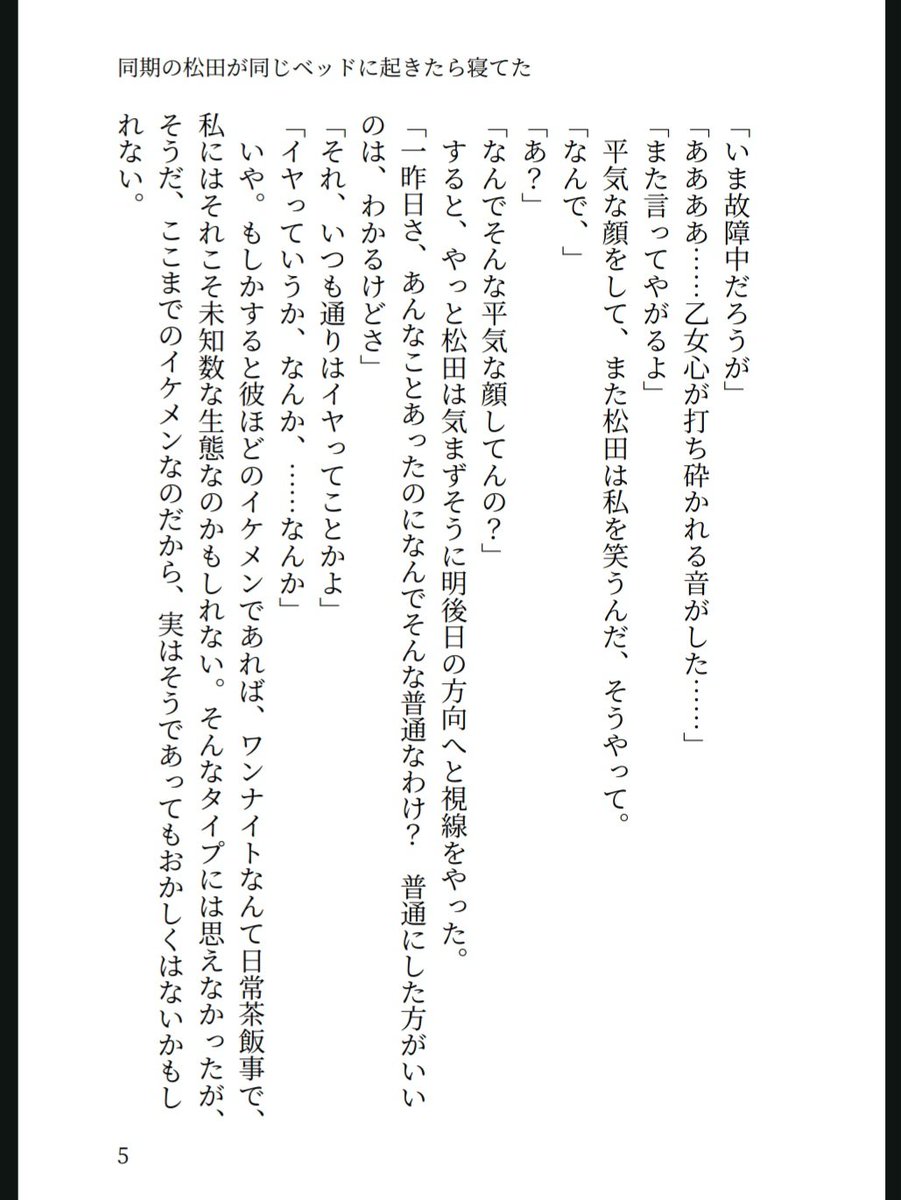 しき tweet media