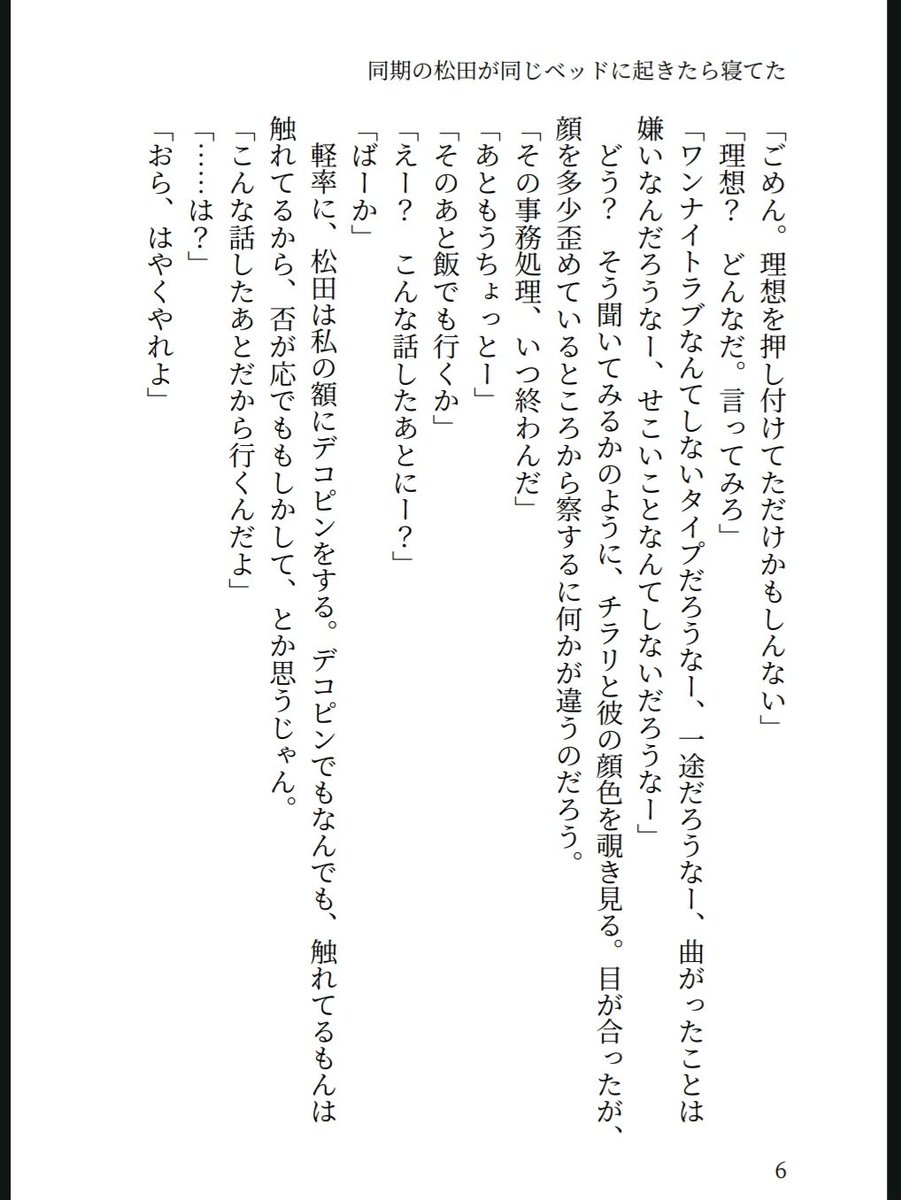 しき tweet media