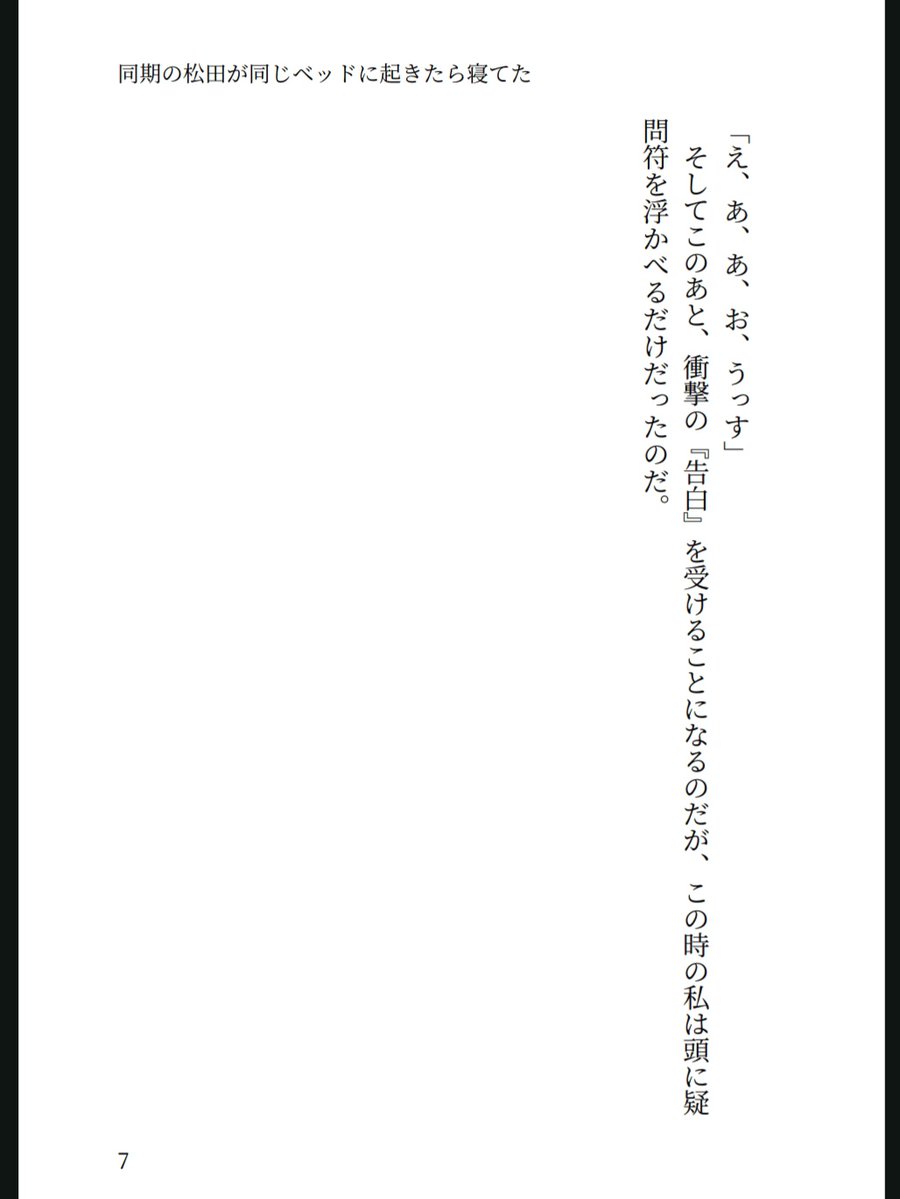 しき tweet media