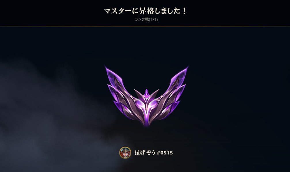 羽餅 ほげ(はねもち ほげ) tweet media