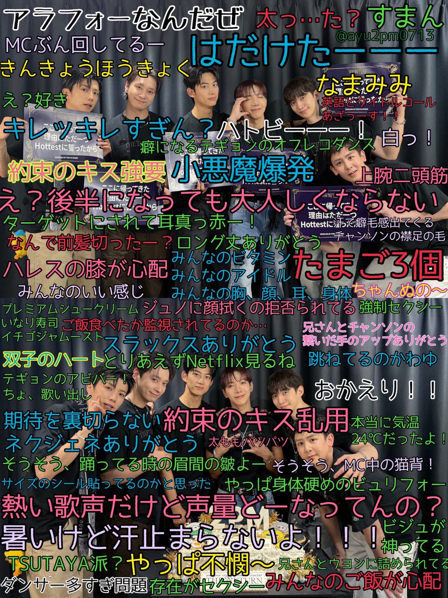 a y u m i ☆ ` 3 ´ ☆ tweet media