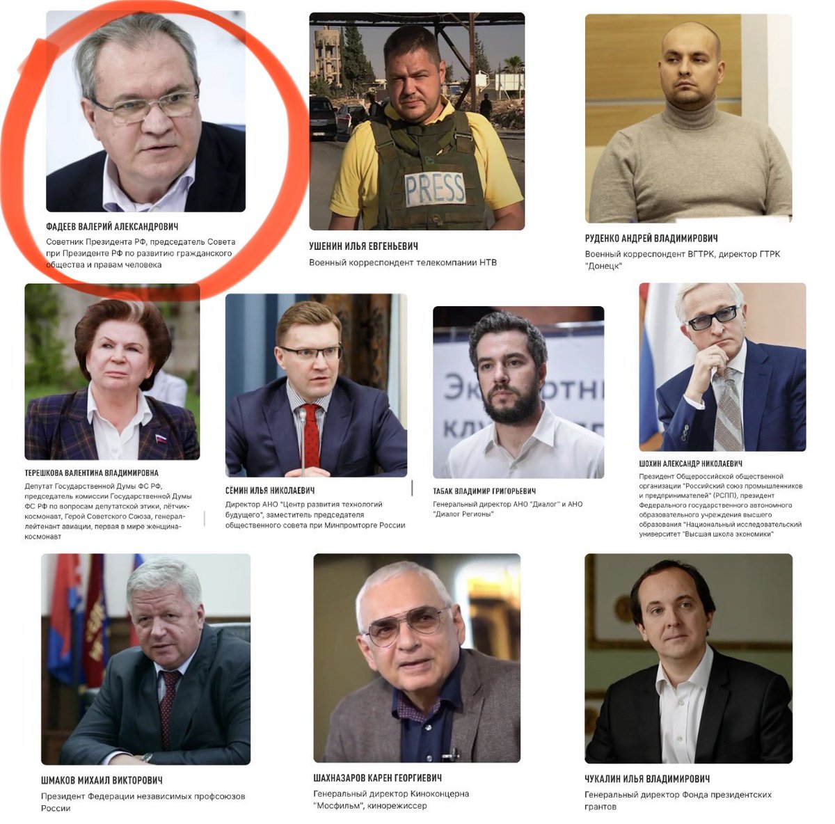 vic_010100's tweet photo. Es war klar, dass Ralf Stegner für den „Friedensengel“ Schröder in die Bresche springt. Dass er einen Lobbyisten auf Putins Gehaltsliste als Vermittler vorschlägt, ist sogar dreister als seine lächerlichen Ausreden für die geheime Baku-Reise.
Herr @Ralf_Stegner, Sie können sich doch bestimmt an Ihren aus Russland importierten "Friedens-Statisten", Herrn Waleri Fadejew, in Aserbaidschan erinnern? Sie als "Diplomatie-Tourist" und bekannter SPD-Politiker müssen doch wissen, mit wem Sie sich dort treffen, oder?
Weil Ihr Büropersonal scheinbar keine gute Arbeit auf Steuergelder leistet, möchte ich Sie darauf hinweisen, dass der korrupte Propagandist Fadejew auch Vorstandsmitglied der „Volksfront“ ist – eine sanktionierte Organisation, die Kinder verschleppt und militarisiert, Kämpfer für einen Angriffskrieg rekrutiert und tonnenweise Militärausrüstung an das russische Militär in besetzten Gebieten schickt.

Ihr permanentes Gerede über einen Dialog mit Russland, während Sie sich mit Kriegsverbrechern und Kriegstreibern treffen, zeigt keinen Friedenswillen und zeigt, wie weit manche bereit sind, ihre Prinzipien für politische Illusionen zu verraten.

Waleri Fadejew: https://t.co/DUA7FiMzB7