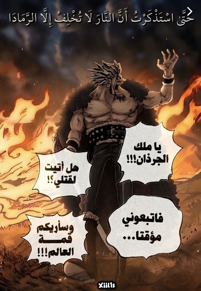 هيثم 🦦 tweet media